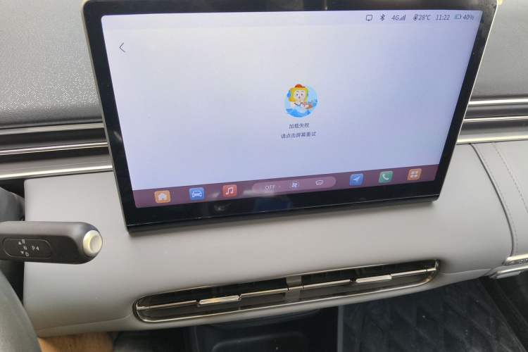 Used Dongfeng NAMMI 01 2024 New Edition 330 Air Audio And AC Panel
