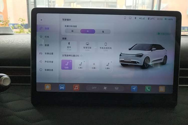 Used Dongfeng NAMMI 01 2024 New Edition 430 Plus Smart+ Audio And AC Panel