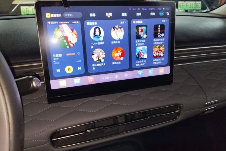 Used Dongfeng NAMMI 01 2024 New Edition 430 Plus Smart+ Audio And AC Panel