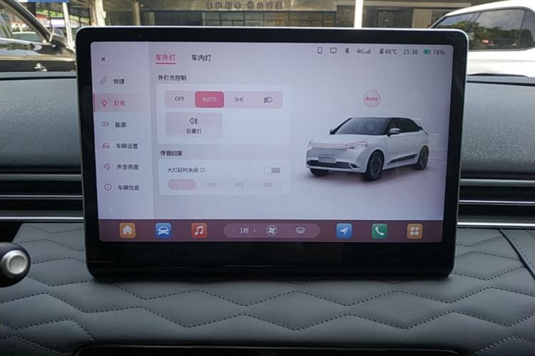 Used Dongfeng NAMMI 01 2024 New Edition 430 Plus Smart+ Audio And AC Panel