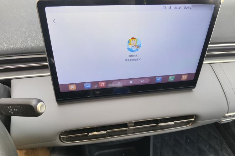 Used Dongfeng NAMMI 01 2024 New Edition 330 Air Audio And AC Panel