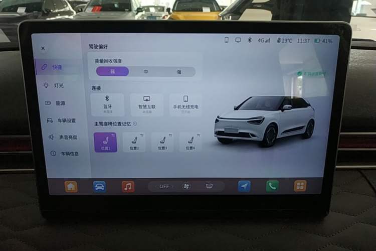 Used Dongfeng NAMMI 01 2024 New Edition 430 Plus Smart+ Audio And AC Panel