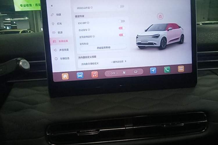 Used Dongfeng NAMMI 01 2024 New Edition 330 Plus Smart+ Audio And AC Panel