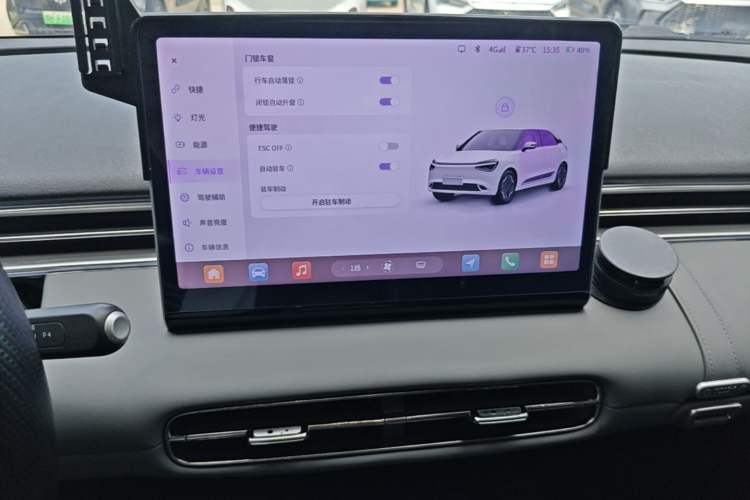 Used Dongfeng NAMMI 01 2024 New Edition 330 Air Audio And AC Panel