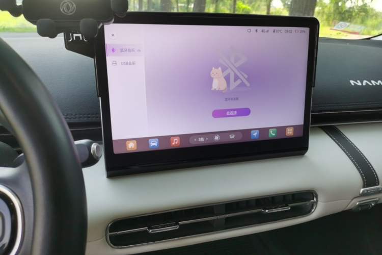 Used Dongfeng NAMMI 01 2024 New Edition 330 Air Audio And AC Panel