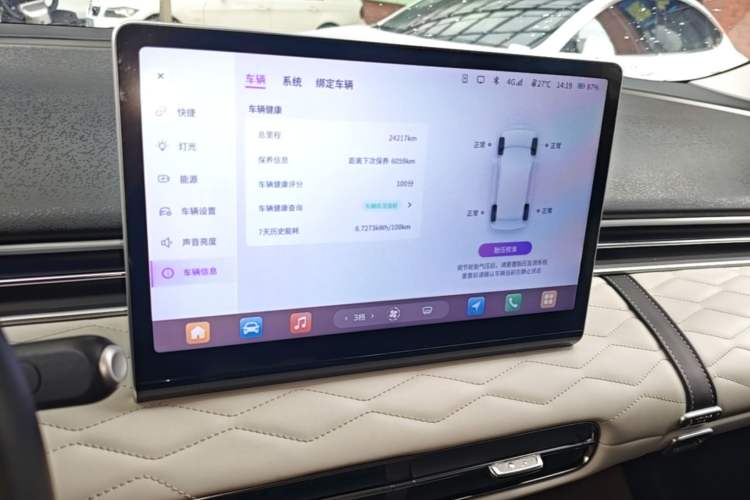 Used Dongfeng NAMMI 01 2024 New Edition 430 Plus Smart+ Audio And AC Panel
