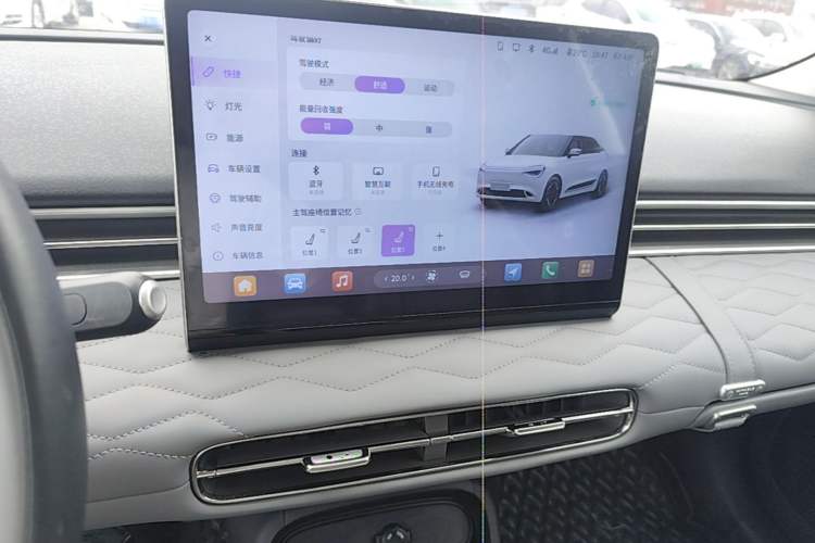 Used Dongfeng NAMMI 01 2024 Co-Creation Edition – Co-Creation WE Version Audio And AC Panel