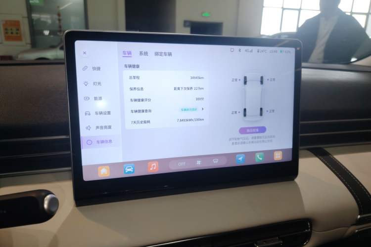 Used Dongfeng NAMMI 01 2024 New Edition 330 Air Audio And AC Panel