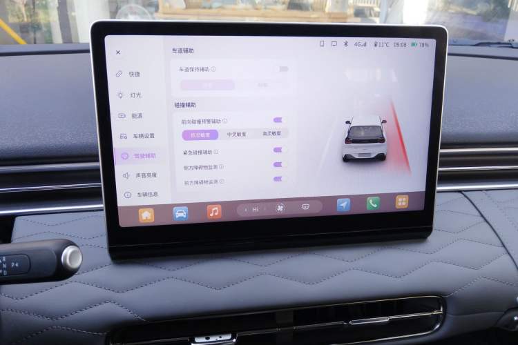 Used Dongfeng NAMMI 01 2024 Co-Creation Edition – Co-Creation WE Version Audio And AC Panel