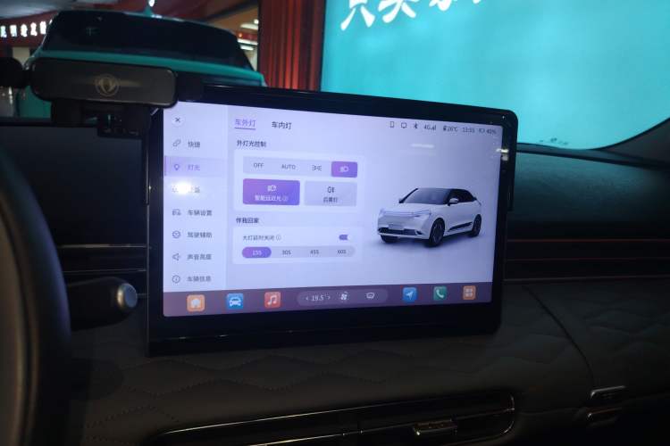 Used Dongfeng NAMMI 01 2024 New Edition 430 Max Smart+ Audio And AC Panel