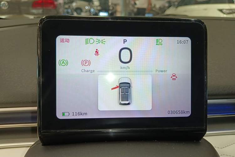 Used Dongfeng NAMMI 01 2024 New Edition 330 Plus Smart+ Instrument Cluster