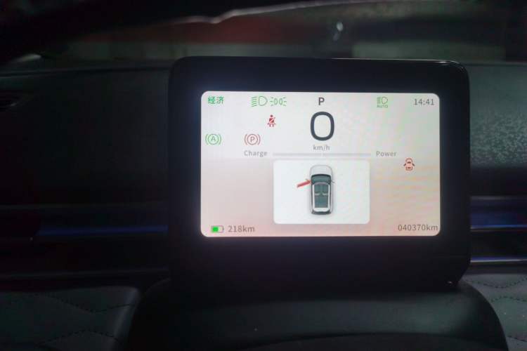 Used Dongfeng NAMMI 01 2024 New Edition 330 Plus Smart+ Instrument Cluster