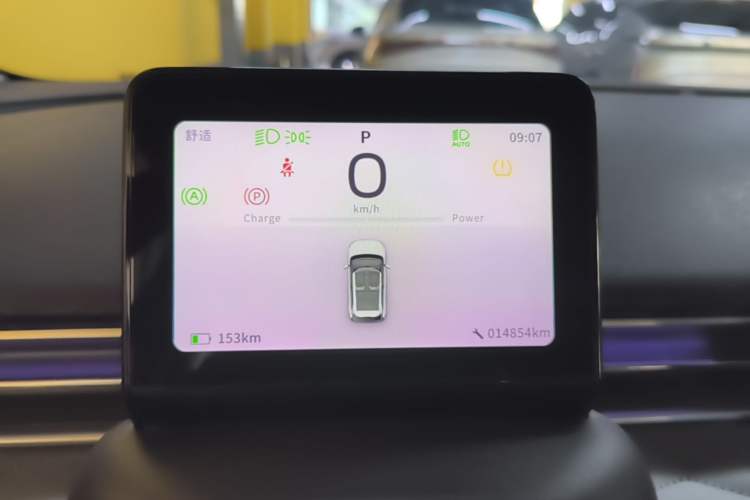 Used Dongfeng NAMMI 01 2024 430 Plus Smart+ Instrument Cluster