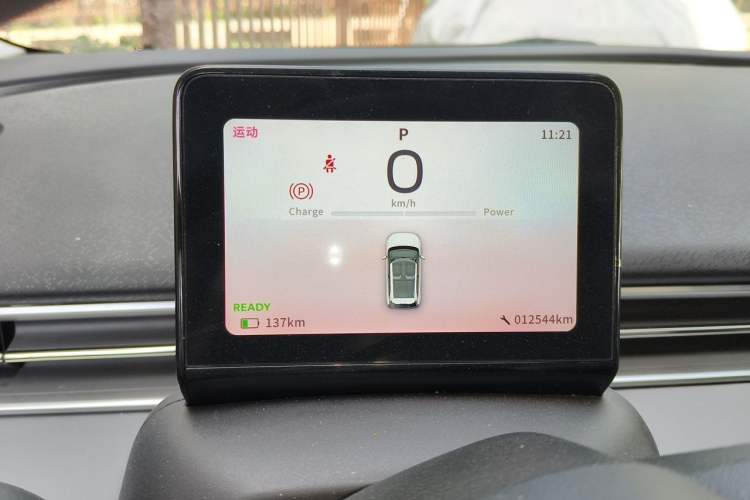 Used Dongfeng NAMMI 01 2024 New Edition 330 Air Instrument Cluster
