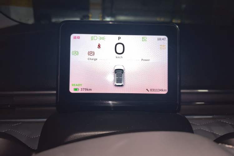 Used Dongfeng NAMMI 01 2024 New Edition 430 Plus Smart+ Instrument Cluster