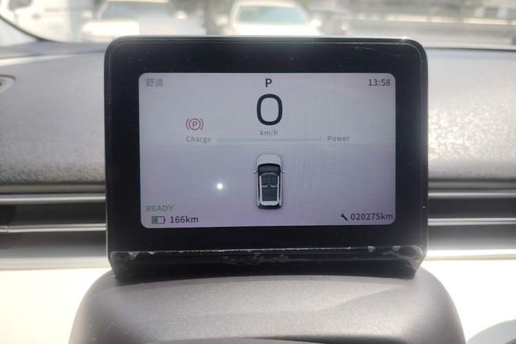 Used Dongfeng NAMMI 01 2024 330 Air Instrument Cluster