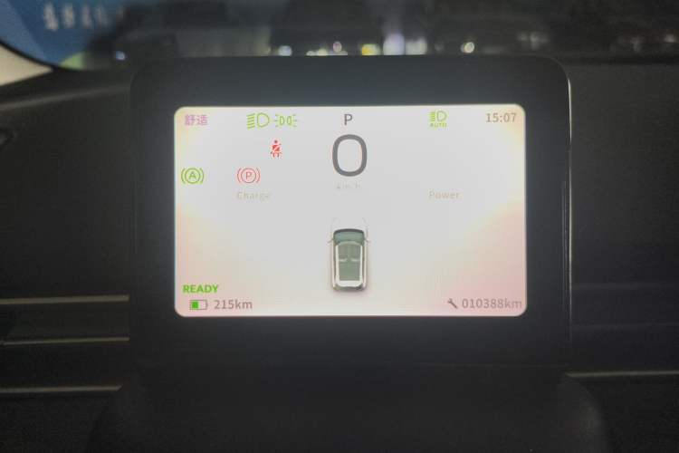 Used Dongfeng NAMMI 01 2024 New Edition 430 Plus Smart+ Instrument Cluster
