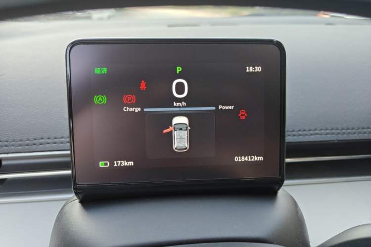 Used Dongfeng NAMMI 01 2024 New Edition 330 Air Instrument Cluster