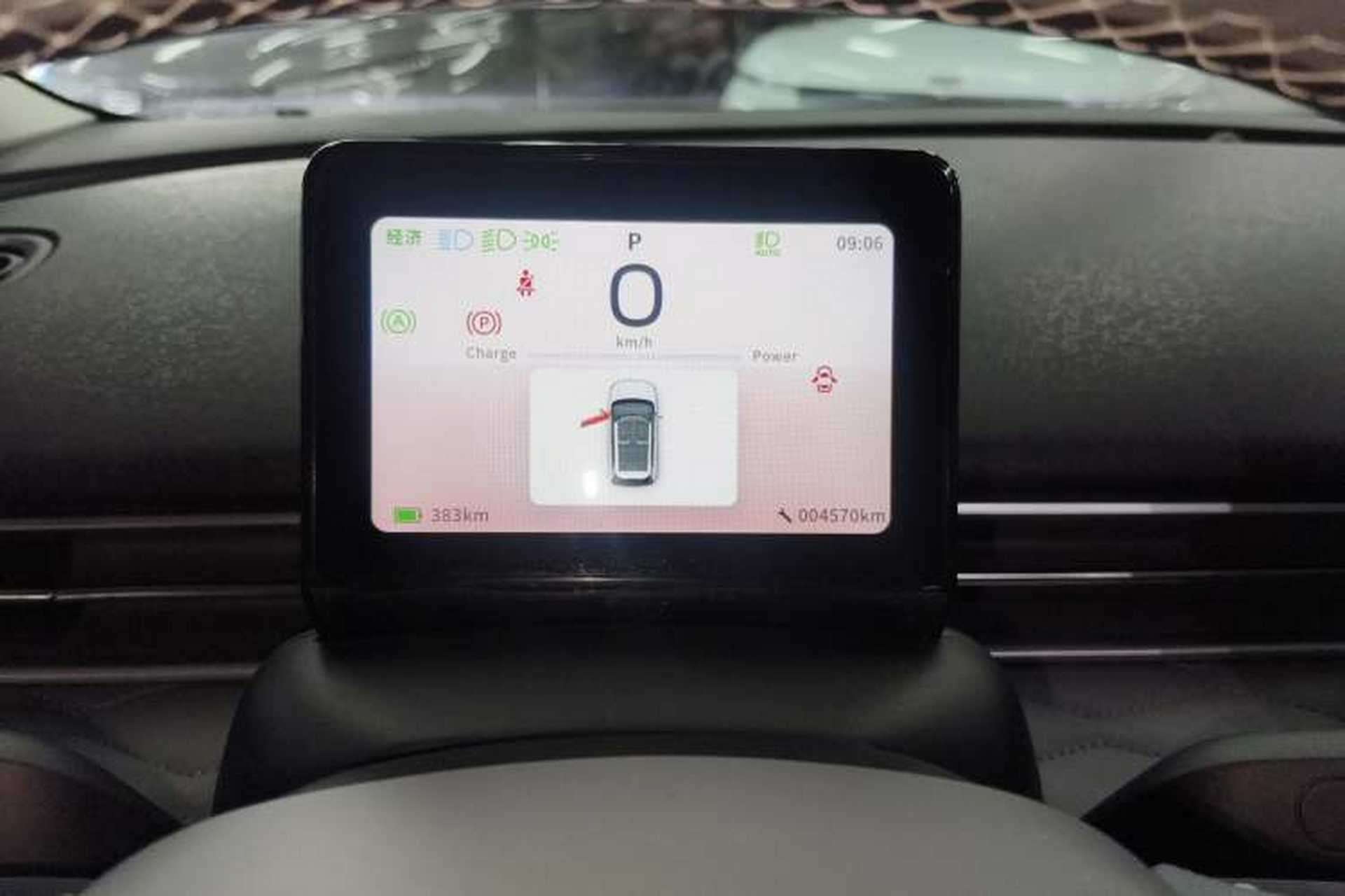 Used Dongfeng NAMMI 01 2024 Co-Creation Edition – Co-Creation WE Version Instrument Cluster