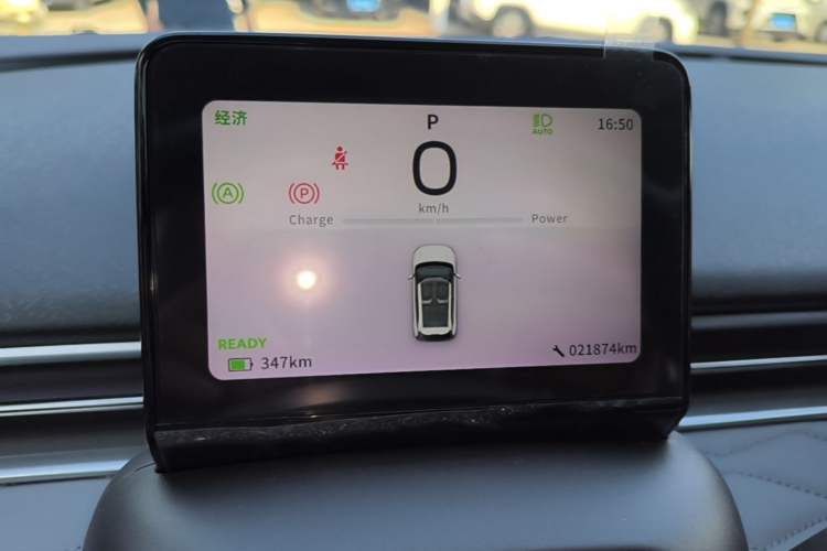 Used Dongfeng NAMMI 01 2024 New Edition 430 Plus Smart+ Instrument Cluster