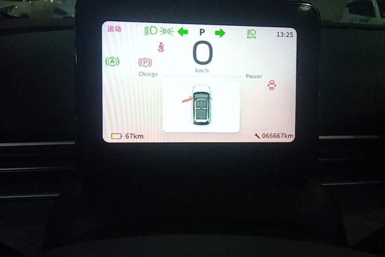 Used Dongfeng NAMMI 01 2024 New Edition 330 Plus Smart+ Instrument Cluster