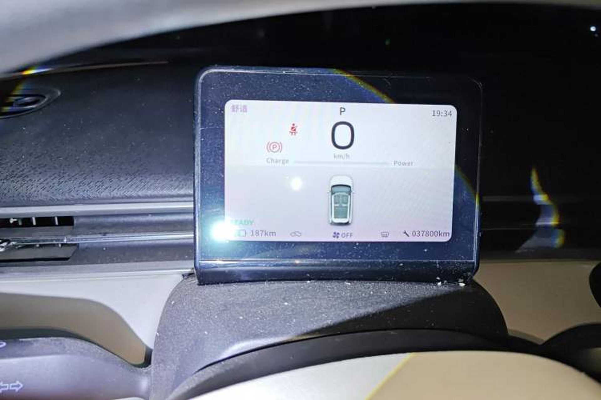 Used Dongfeng NAMMI 01 2024 330 Lite Instrument Cluster