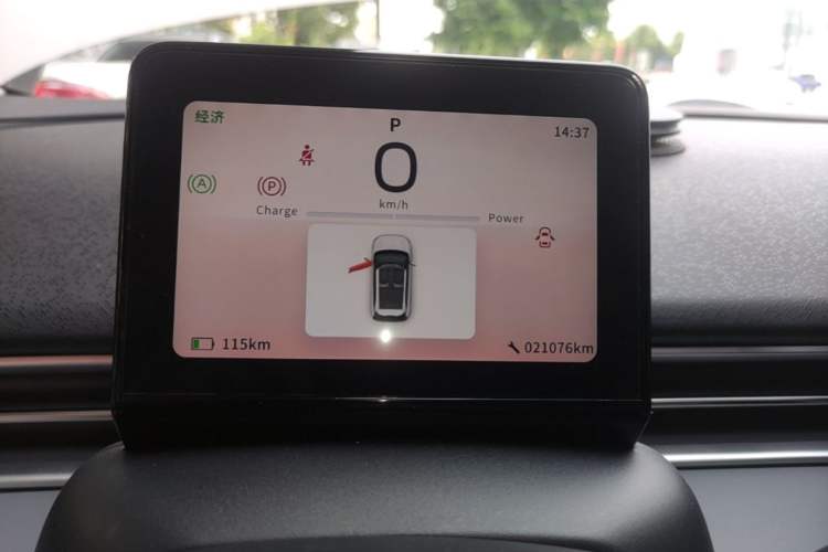 Used Dongfeng NAMMI 01 2024 330 Air Instrument Cluster