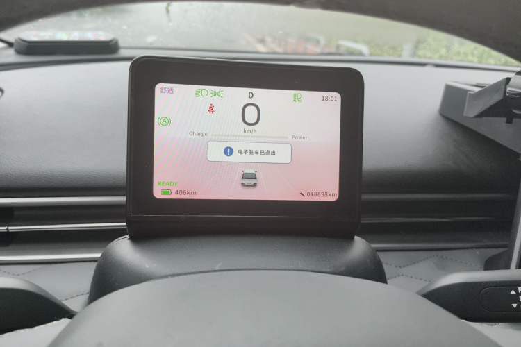 Used Dongfeng NAMMI 01 2024 430 Plus Smart+ Instrument Cluster