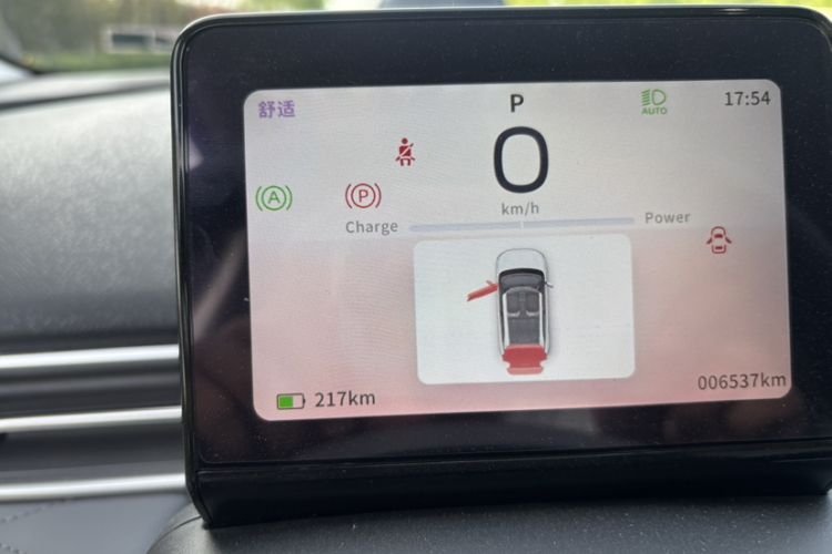 Used Dongfeng NAMMI 01 2024 New Edition 330 Plus Smart+ Odometer Close Up