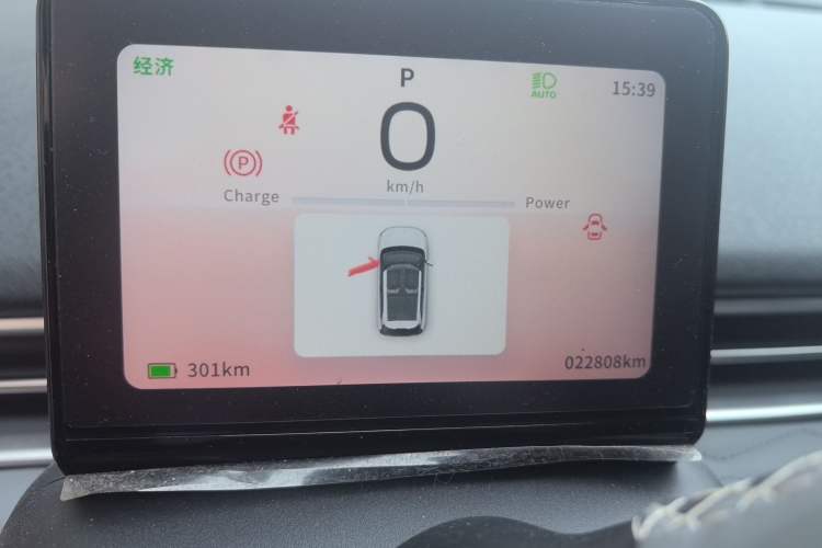 Used Dongfeng NAMMI 01 2024 New Edition 330 Plus Smart+ Odometer Close Up