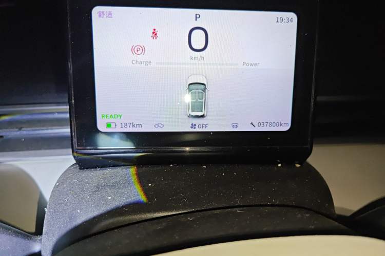 Used Dongfeng NAMMI 01 2024 330 Lite Odometer Close Up