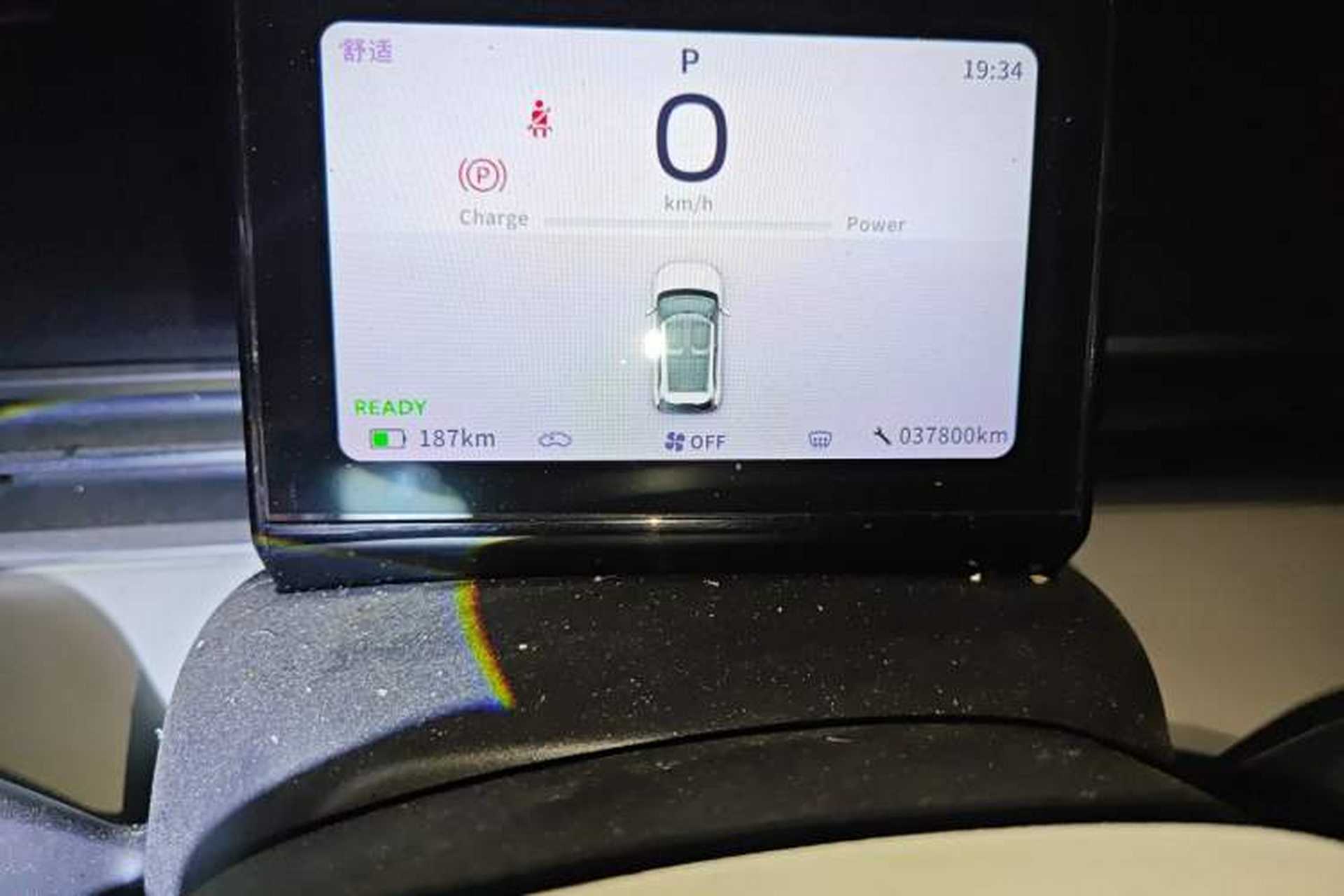 Used Dongfeng NAMMI 01 2024 330 Lite Odometer Close Up