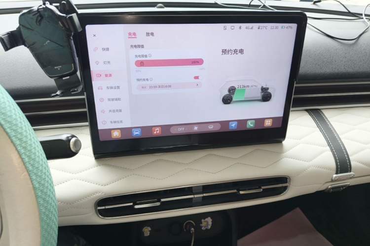 Used Dongfeng NAMMI 01 2024 430 Max Smart+ Audio And AC Panel