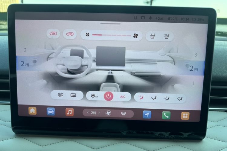 Used Dongfeng NAMMI 01 2024 330 Plus Smart+ Audio And AC Panel