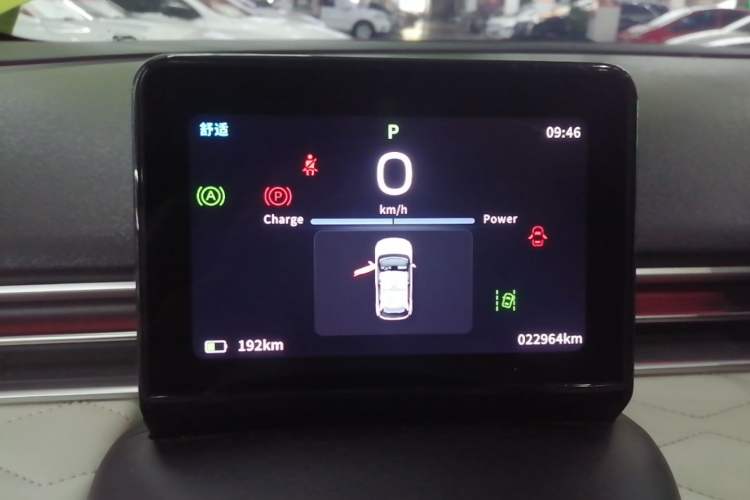 Used Dongfeng NAMMI 01 2024 430 Max Smart+ Instrument Cluster