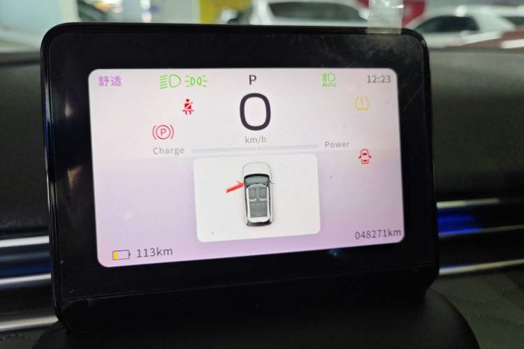 Used Dongfeng NAMMI 01 2024 430 Plus Instrument Cluster