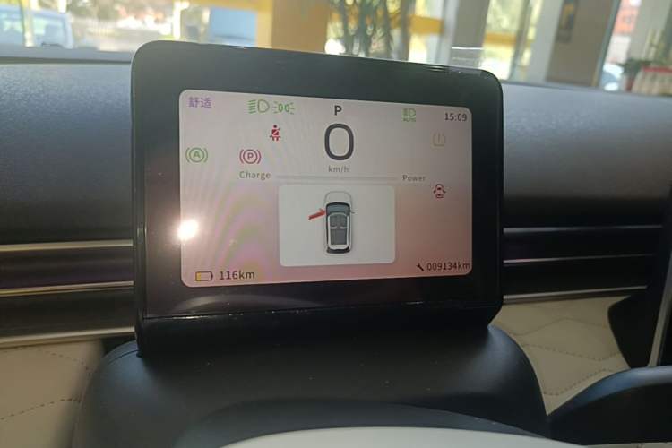 Used Dongfeng NAMMI 01 2024 430 Max Instrument Cluster