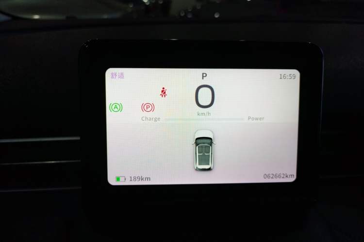 Used Dongfeng NAMMI 01 2024 430 Plus Smart+ Instrument Cluster