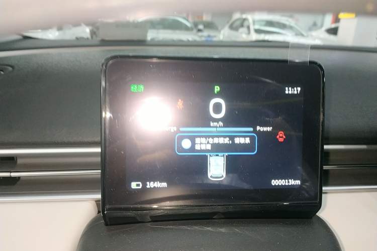 Used Dongfeng NAMMI 01 2025 330KM Youth Edition Instrument Cluster