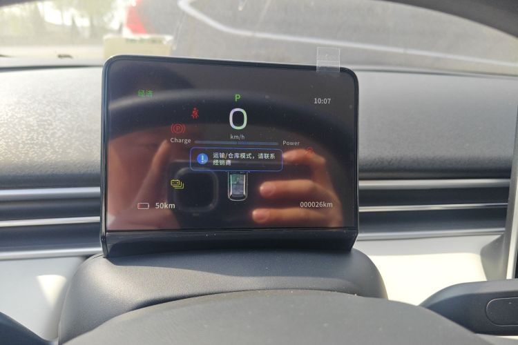 Used Dongfeng NAMMI 01 2025 330KM Youth Edition Instrument Cluster