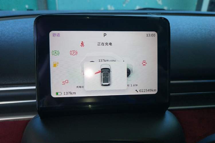 Used Dongfeng NAMMI 01 2025 330KM Youth Edition Instrument Cluster
