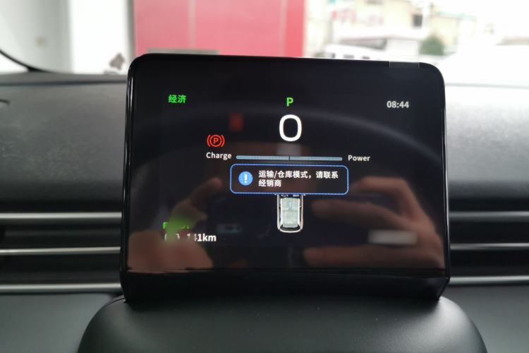 Used Dongfeng NAMMI 01 2025 330KM Youth Edition Instrument Cluster