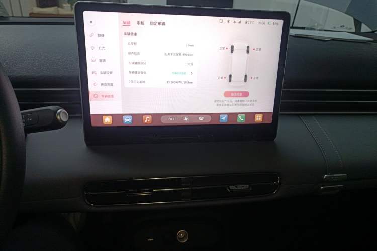 Used Dongfeng NAMMI 01 2026 Model Originality Edition 330Air Audio And AC Panel