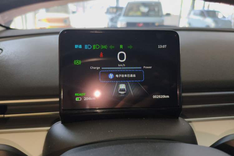 Used Dongfeng NAMMI 01 2026 Model Originality Edition 330Air Instrument Cluster