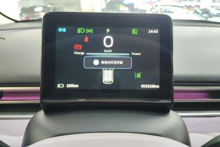 Used Dongfeng NAMMI 01 2026 Model, Beloved Edition 330 Ultra Instrument Cluster