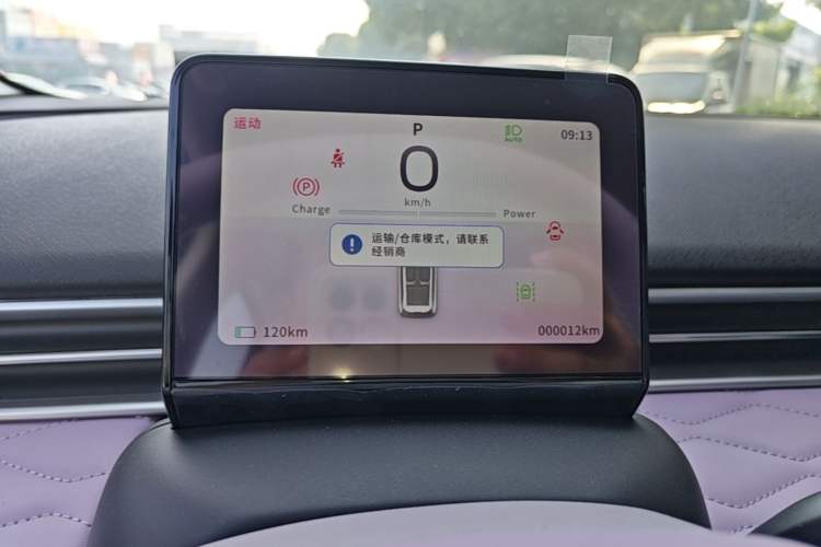 Used Dongfeng NAMMI 01 2026 Model, Beloved Edition 430 Ultra Instrument Cluster