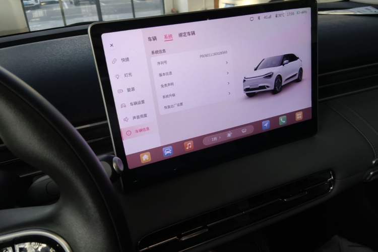 Used Dongfeng NAMMI 01 2026 Model Originality Edition 430Air Audio And AC Panel