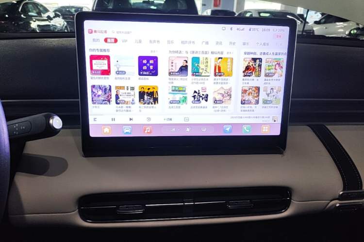 Used Dongfeng NAMMI 01 2026 Model Originality Edition 430Air Audio And AC Panel