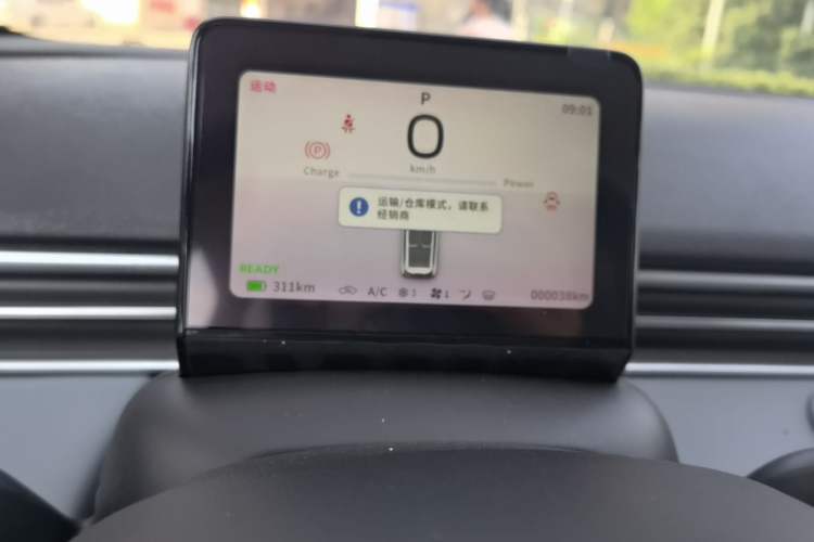 Used Dongfeng NAMMI 01 2026 Model Originality Edition 330Fly Audio And AC Panel