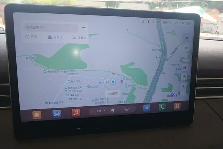 Used Dongfeng NAMMI 01 2026 Model Originality Edition 330Air Audio And AC Panel